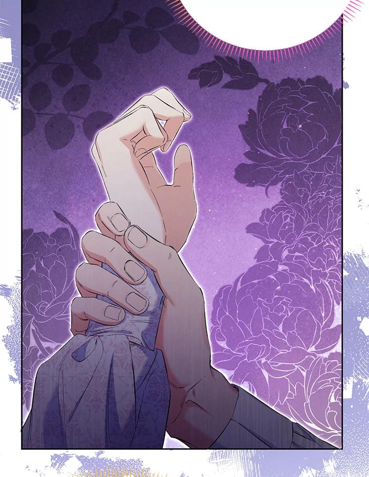 《还以为是绝症丈夫呢》29.横插一脚 第80页