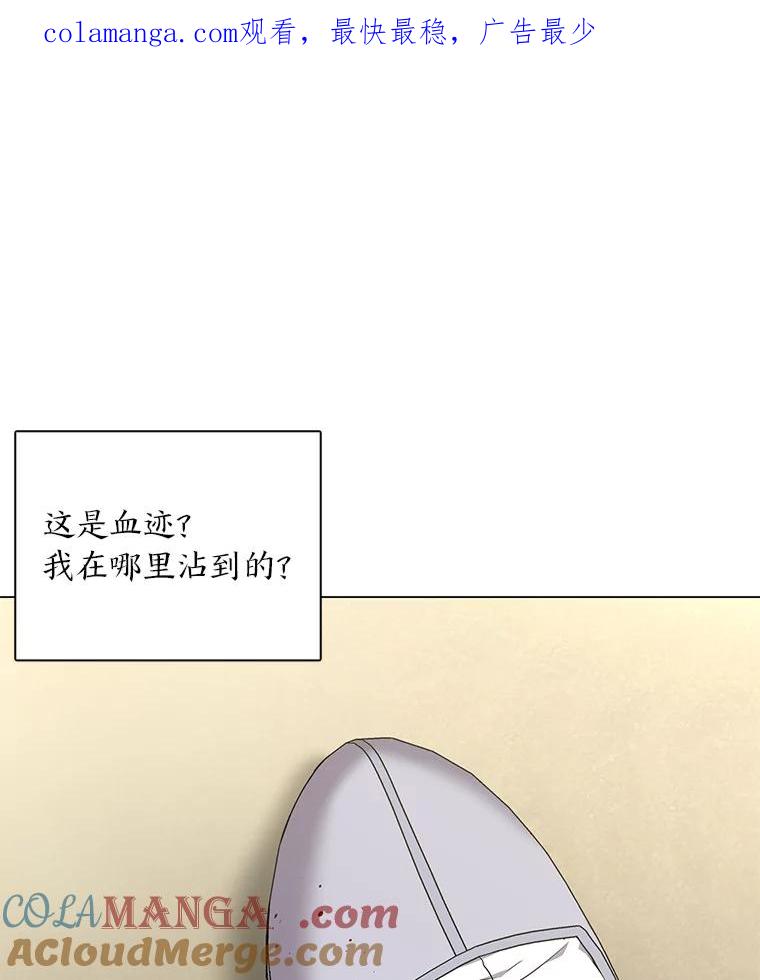 《魅惑狐狸》29.求药心切 第1页