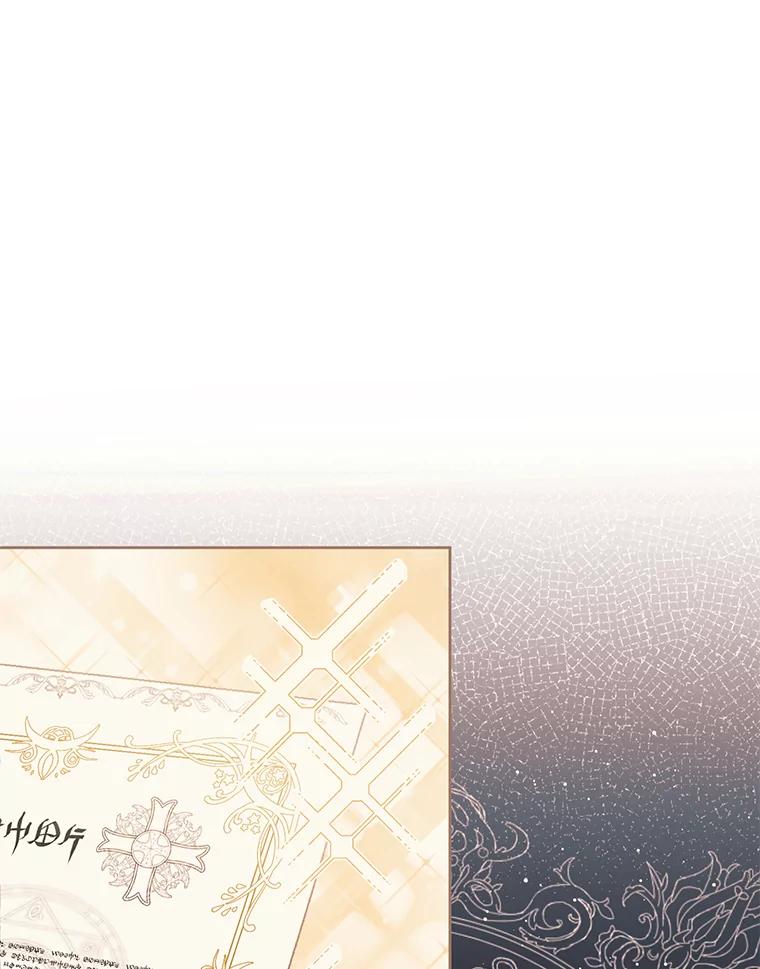 《还以为是绝症丈夫呢》29.横插一脚 第30页