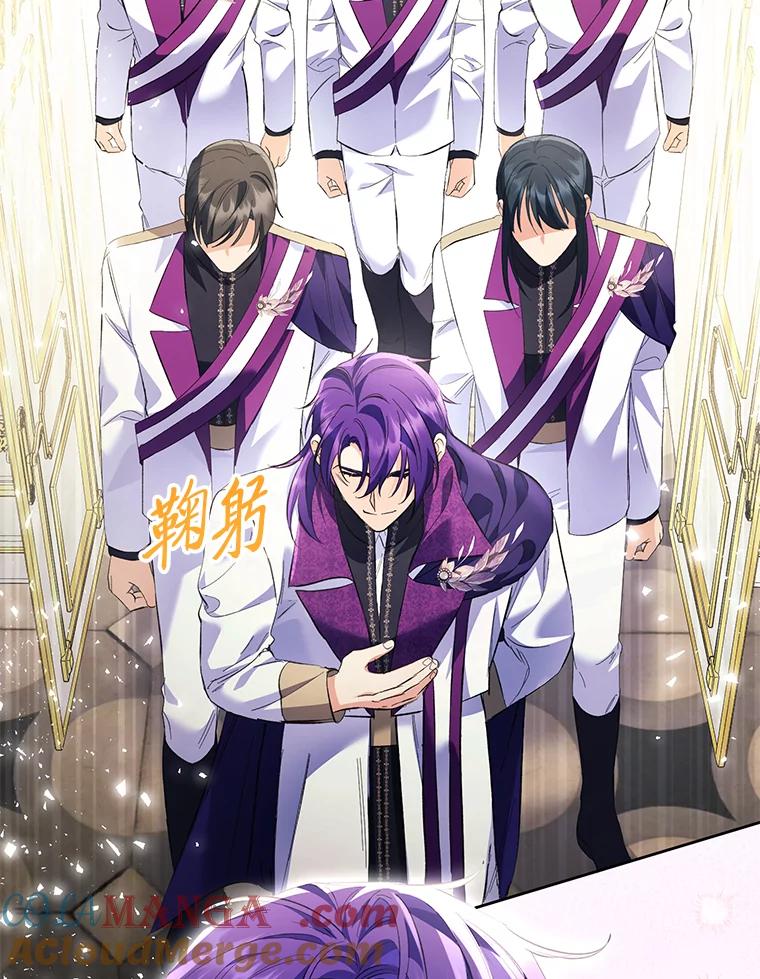 《还以为是绝症丈夫呢》29.横插一脚 第9页