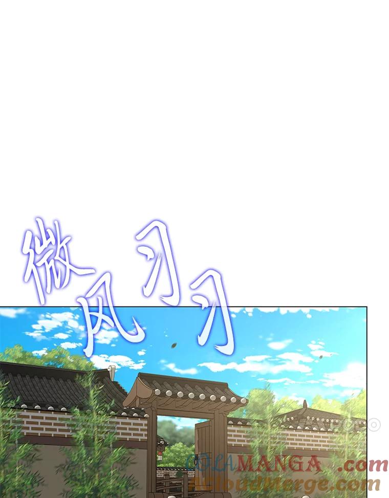 《魅惑狐狸》29.求药心切 第69页