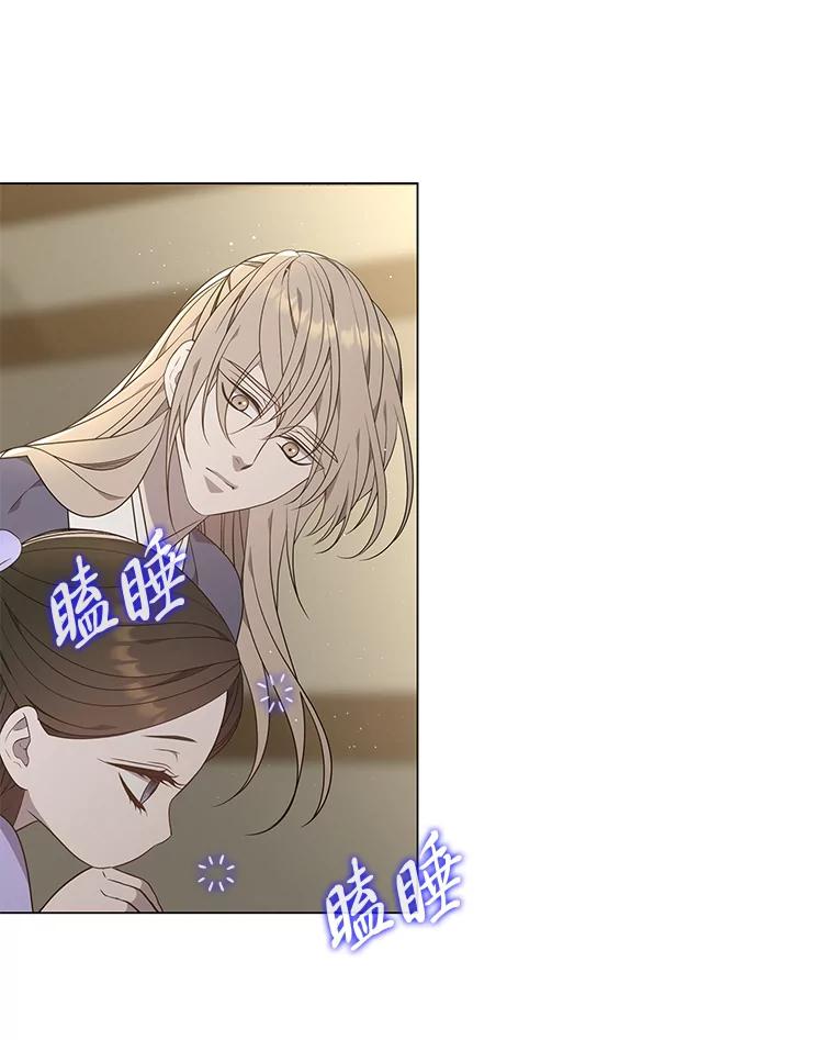 《魅惑狐狸》29.求药心切 第50页