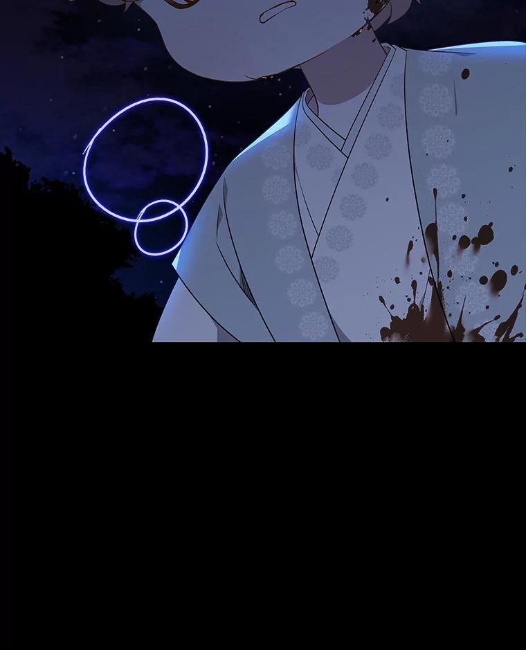 《魅惑狐狸》30.惊觉 第82页