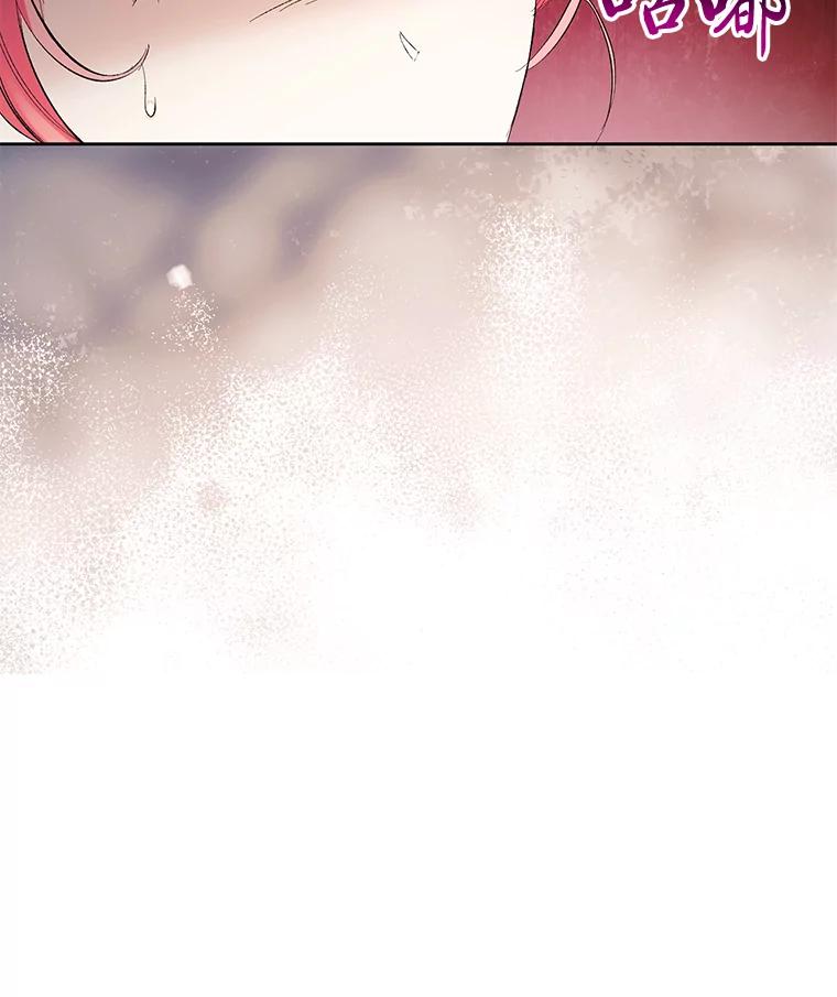 《还以为是绝症丈夫呢》30.来自皇宫的邀请 第62页