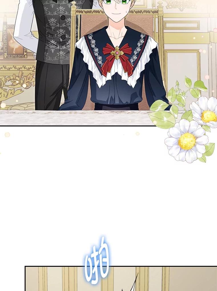 《作为执着侍从活下去》29.有其父必有其子 第44页