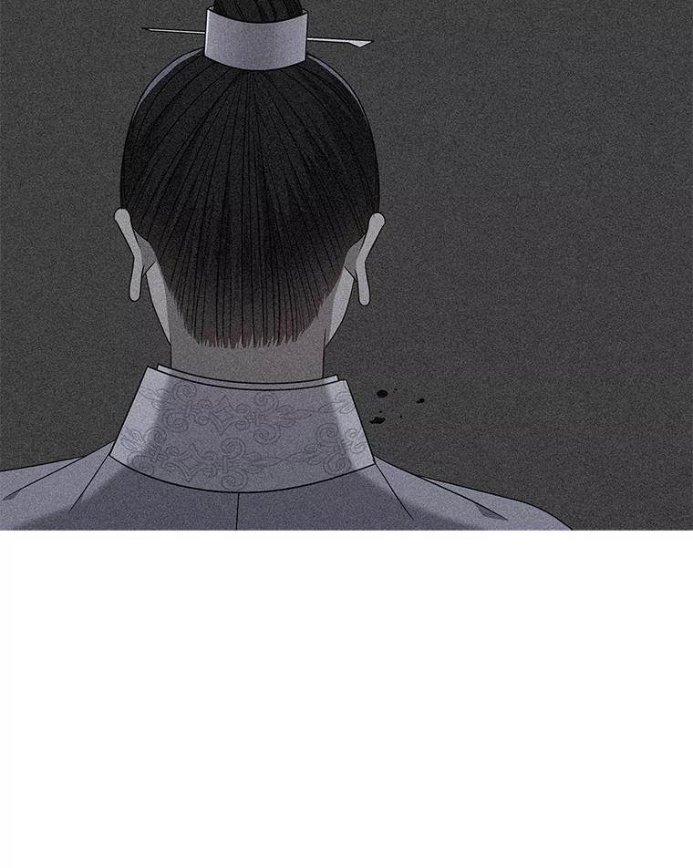 《魅惑狐狸》30.惊觉 第8页
