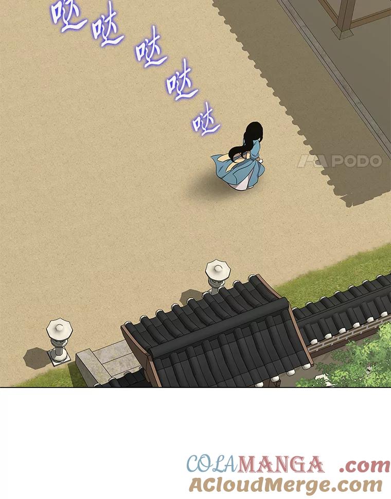 《魅惑狐狸》30.惊觉 第45页
