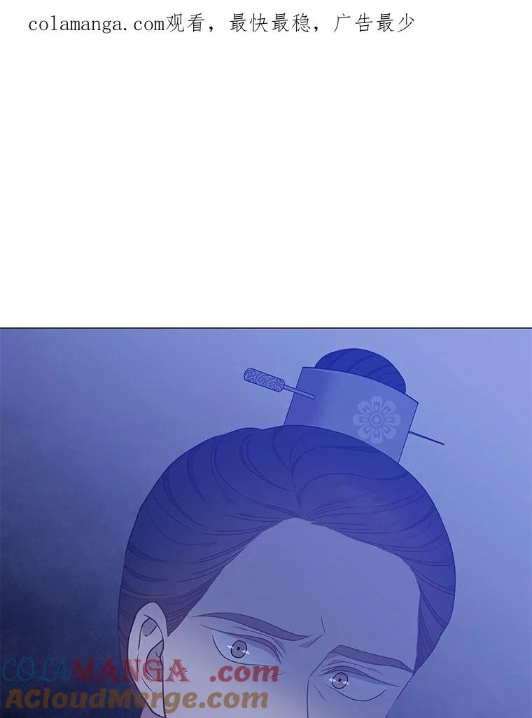《魅惑狐狸》30.惊觉 第1页