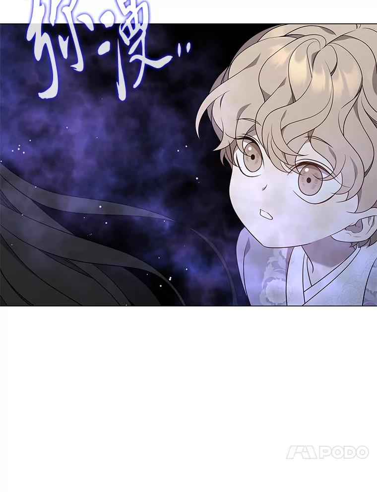 《魅惑狐狸》30.惊觉 第114页