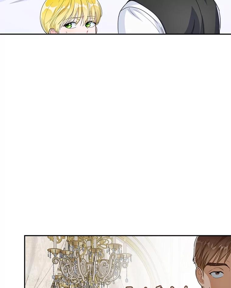 《作为执着侍从活下去》29.有其父必有其子 第67页