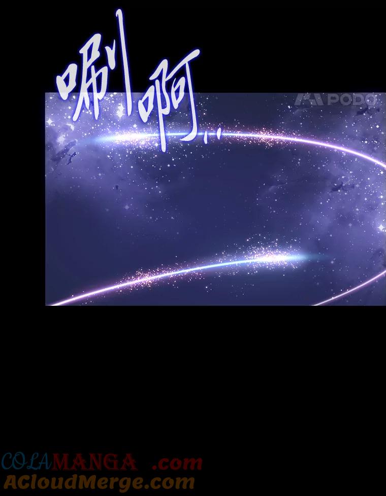 《魅惑狐狸》30.惊觉 第85页