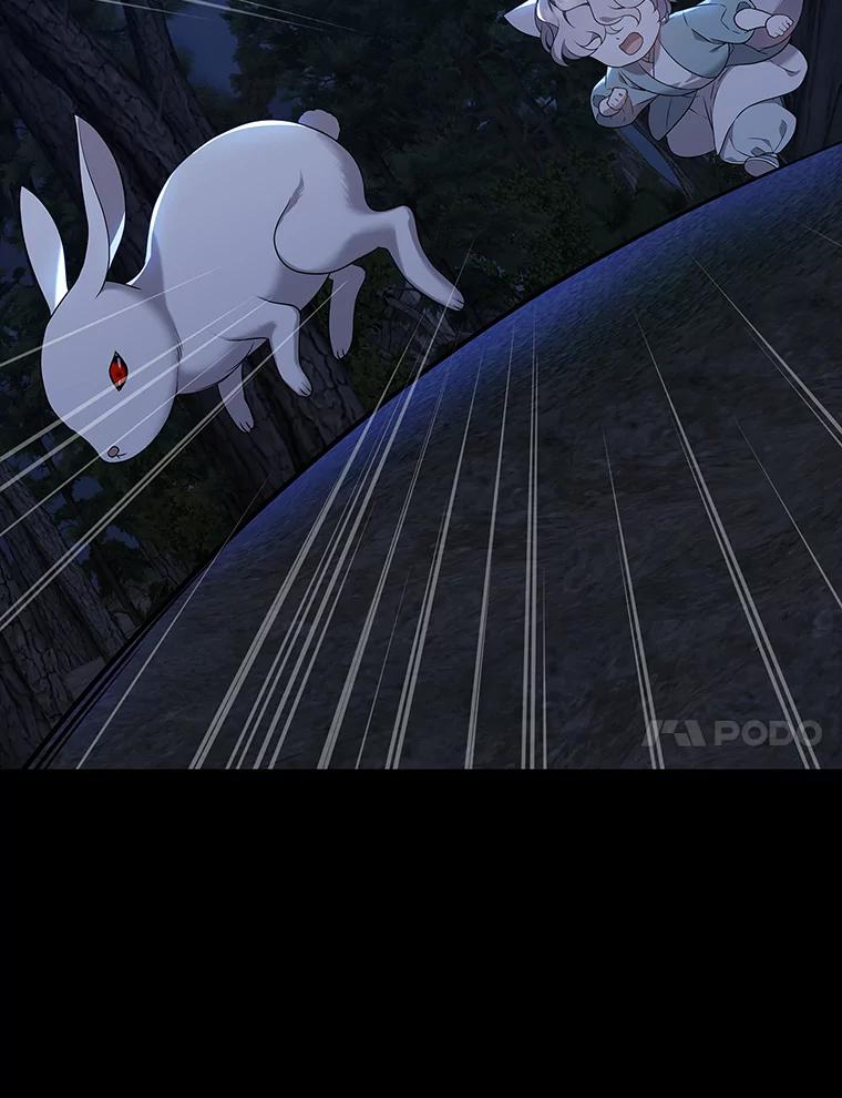 《魅惑狐狸》30.惊觉 第71页