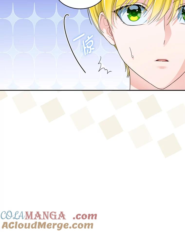 《作为执着侍从活下去》29.有其父必有其子 第33页