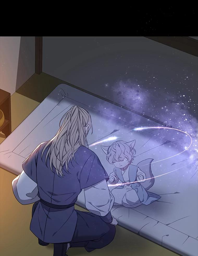 《魅惑狐狸》30.惊觉 第86页