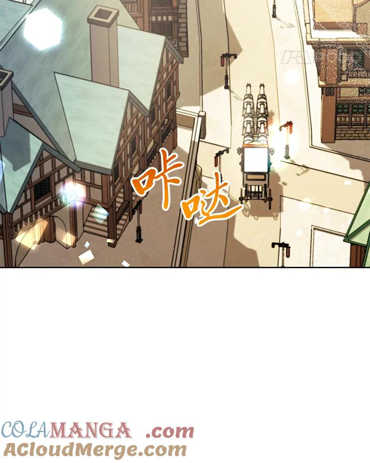 《还以为是绝症丈夫呢》30.来自皇宫的邀请 第21页