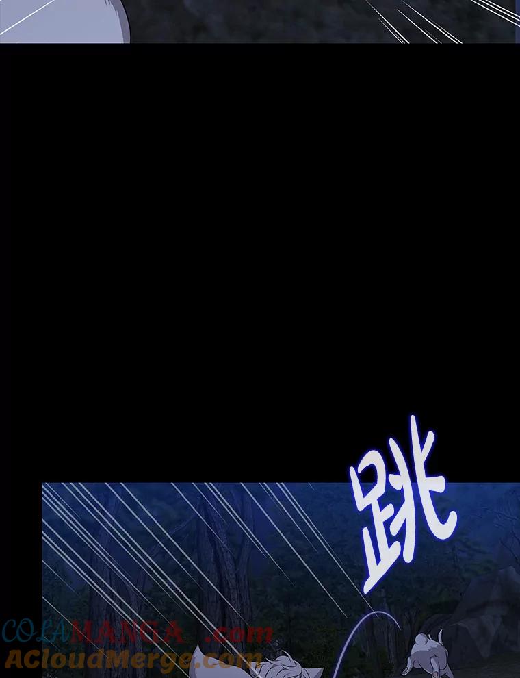 《魅惑狐狸》30.惊觉 第73页