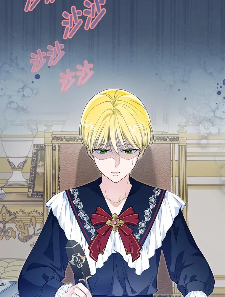 《作为执着侍从活下去》29.有其父必有其子 第11页
