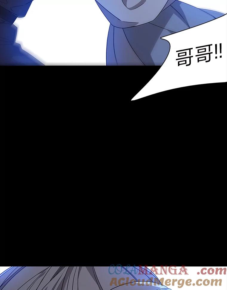 《魅惑狐狸》30.惊觉 第93页