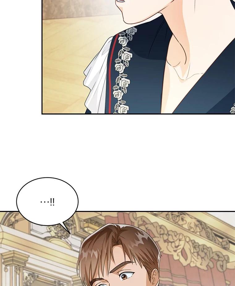 《作为执着侍从活下去》29.有其父必有其子 第82页