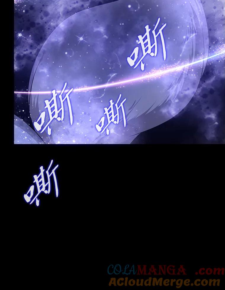 《魅惑狐狸》30.惊觉 第89页