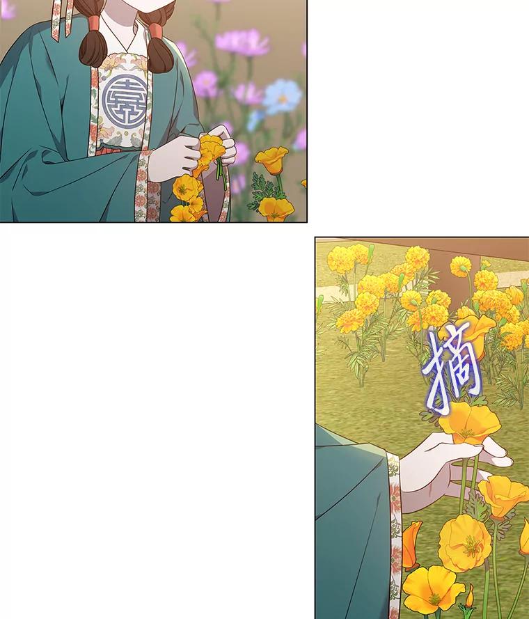 《魅惑狐狸》31.隐忍的示狐 第10页