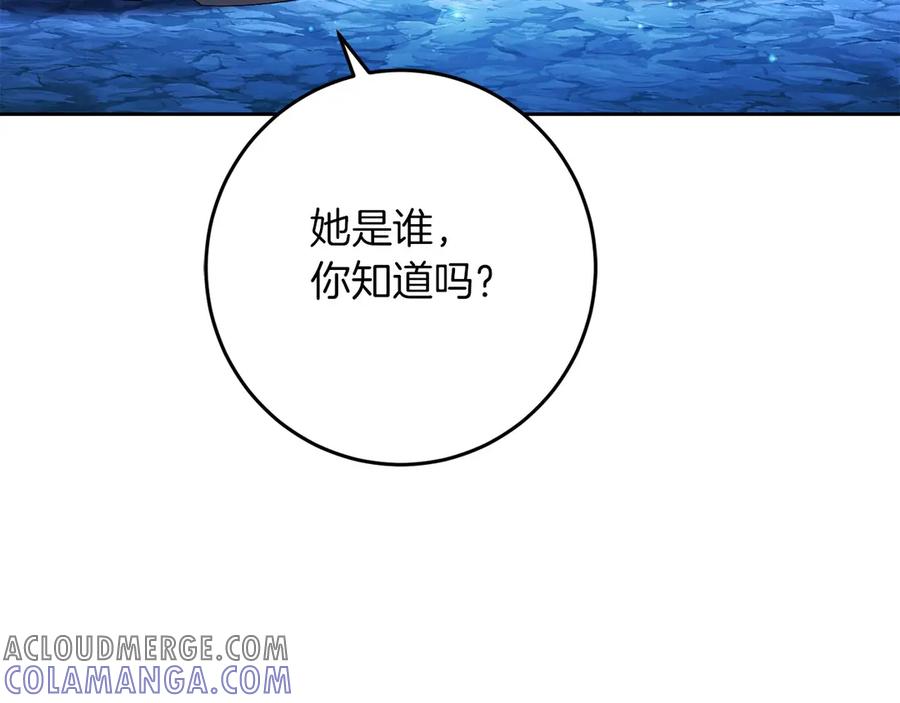 《以使者之名》第80话 是我 第137页