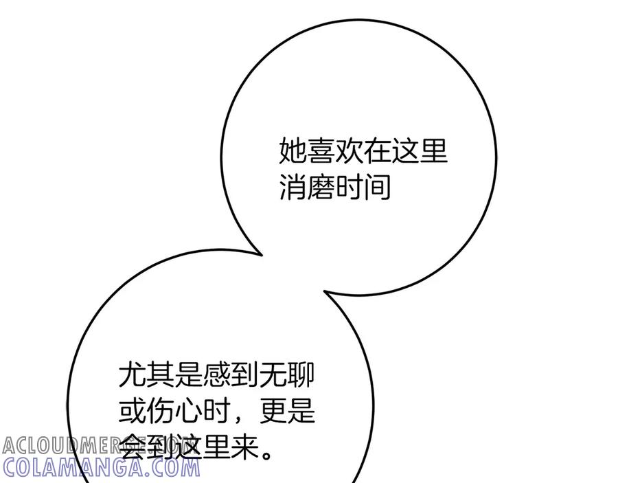 《以使者之名》第80话 是我 第133页