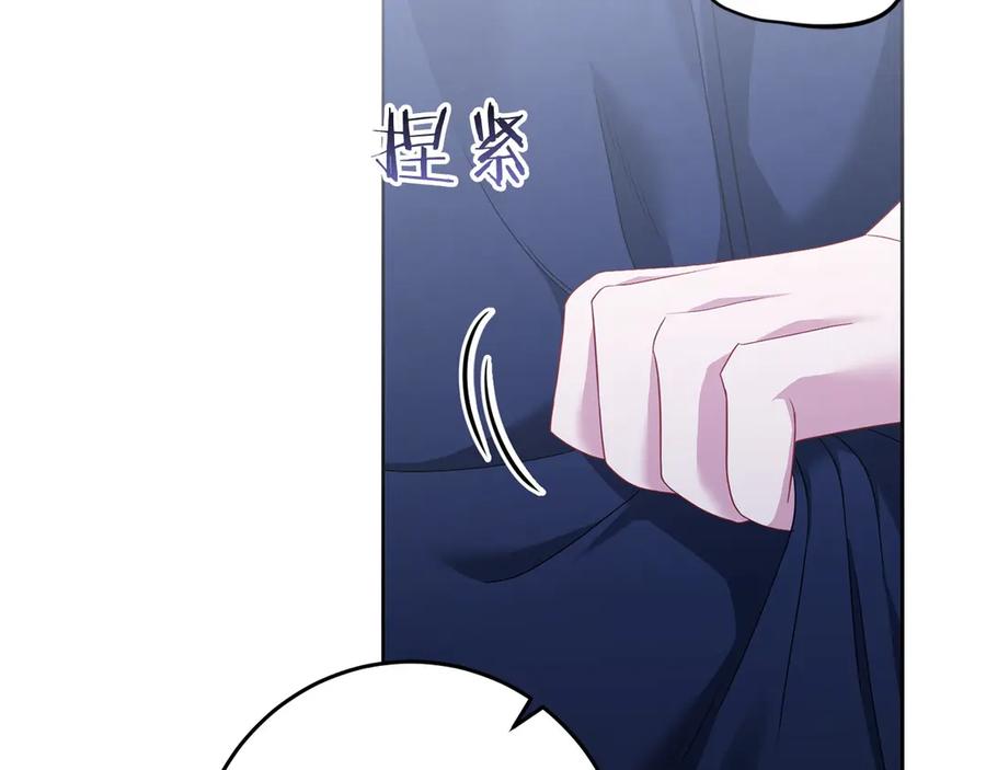 《以使者之名》第80话 是我 第131页