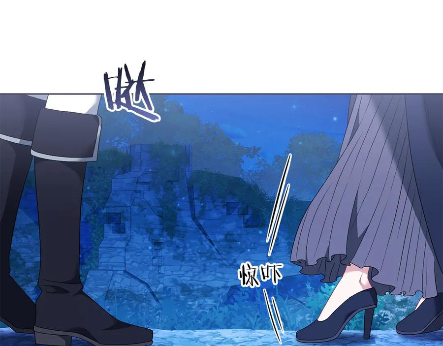 《以使者之名》第80话 是我 第136页