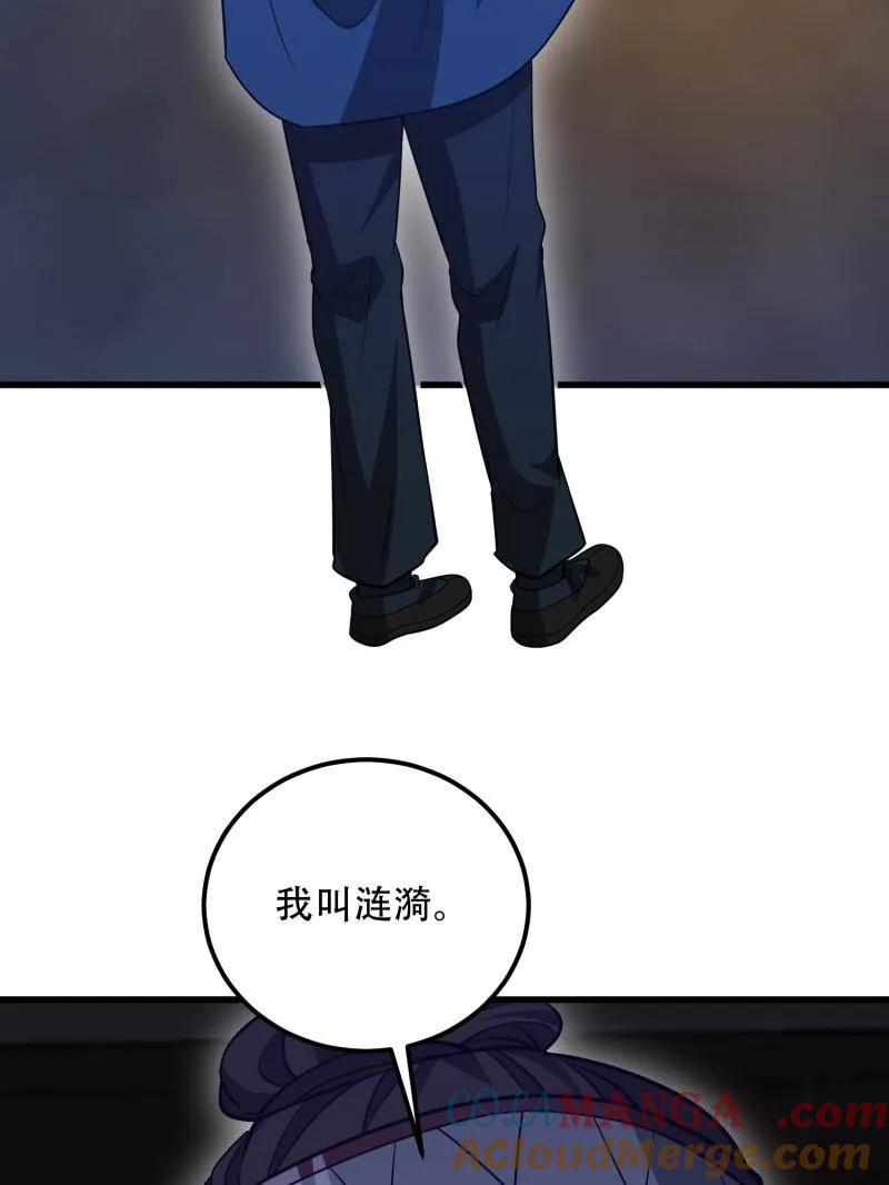第一序列 第570话 569 催眠解除 第5页