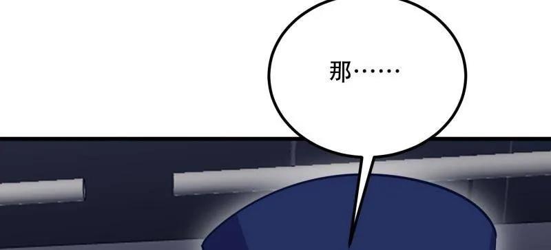 第一序列 第570话 569 催眠解除 第28页