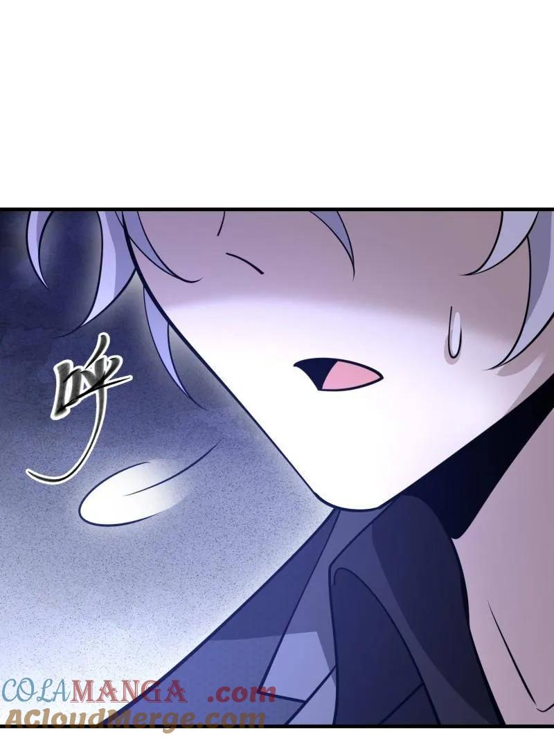 第一序列 第572话 571 冲喜 第69页