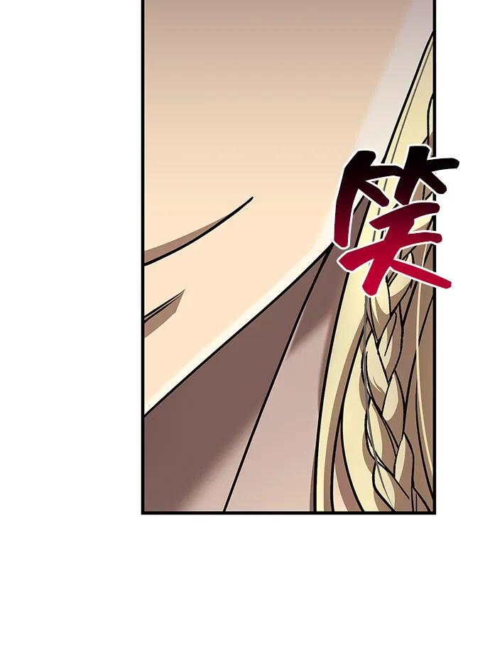 化身野蛮人在异界生存 [第102话] 蛮族人之路 第91页