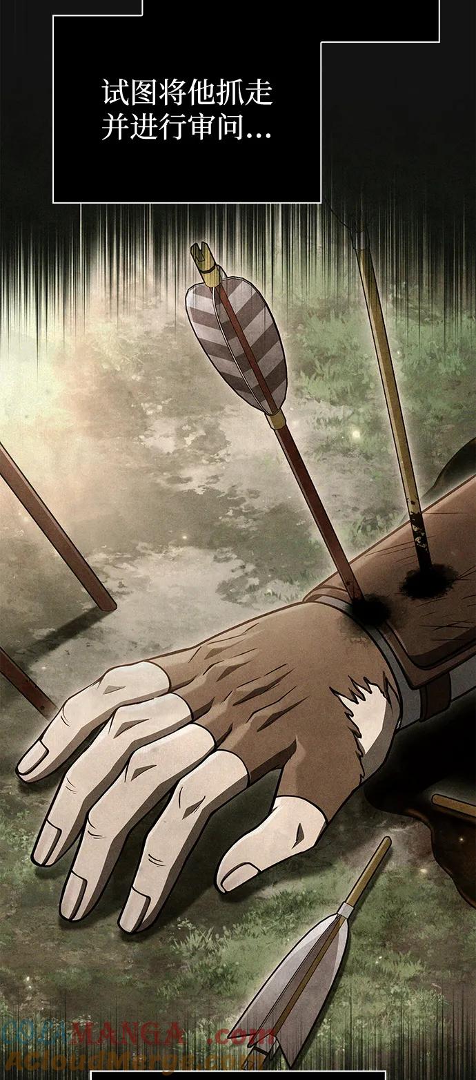 化身野蛮人在异界生存 [第103话] 王 第121页