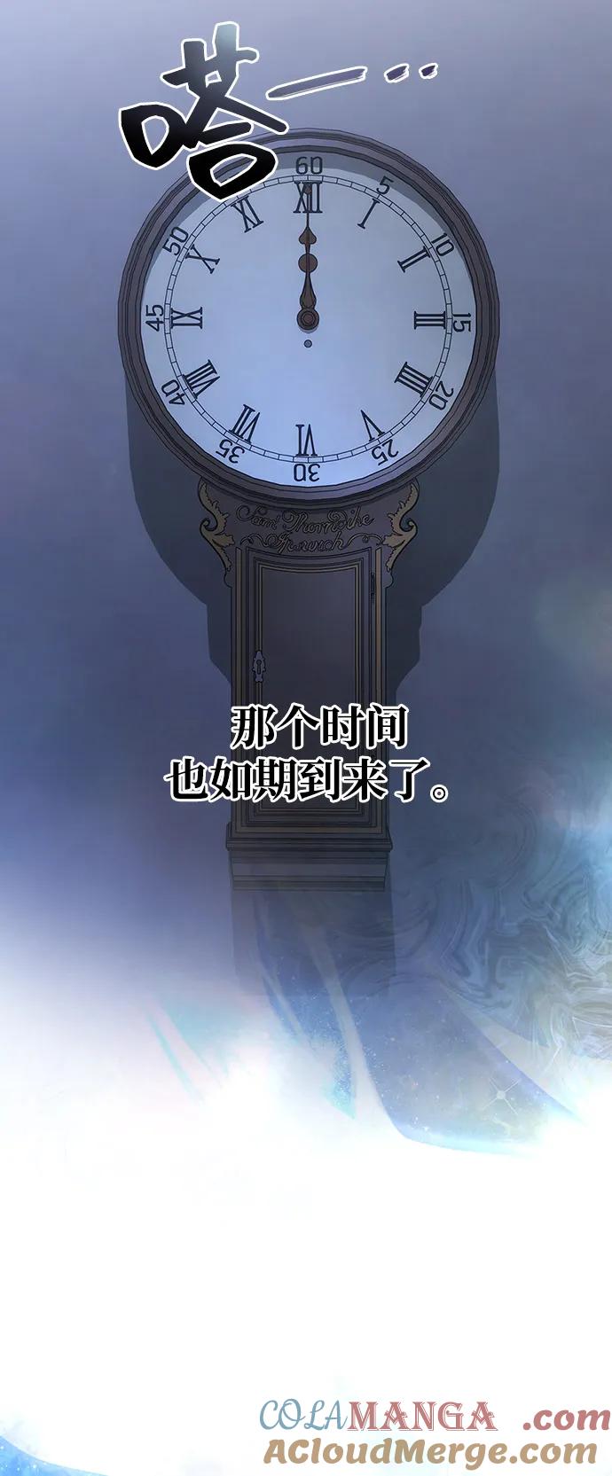 化身野蛮人在异界生存 [第104话] 拉拢完毕 第117页