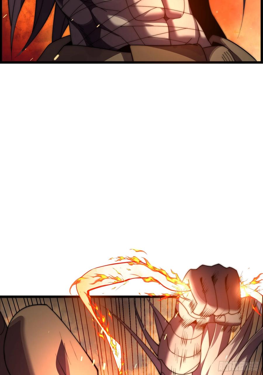 雷劫十万年 - 第十话 - 第11张图