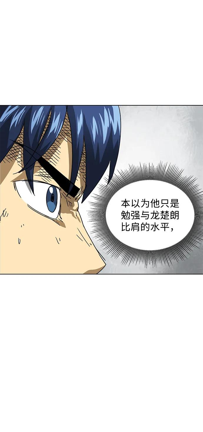 《无限升级in武林》[第113话] 比武招亲（3）信仰 第108页