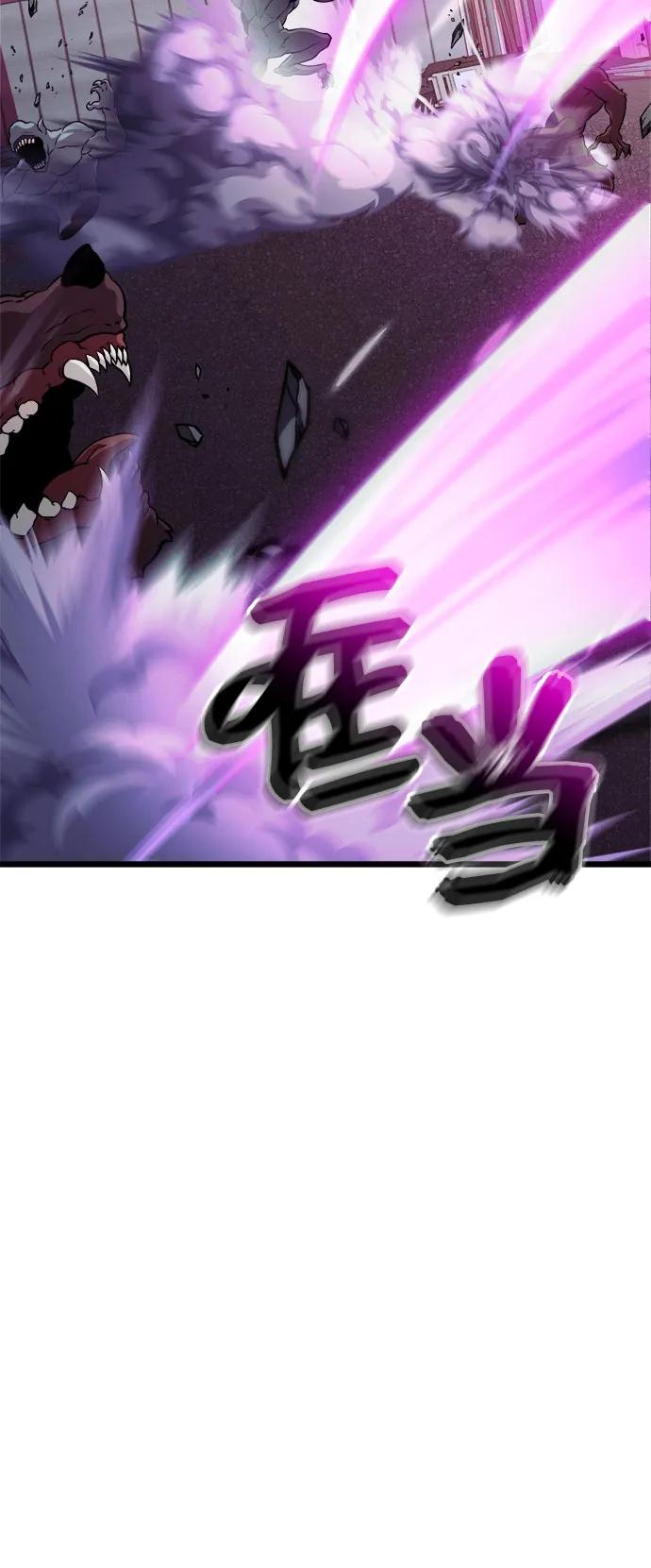 入手神话级专属装备 第2季 第39话 第59页