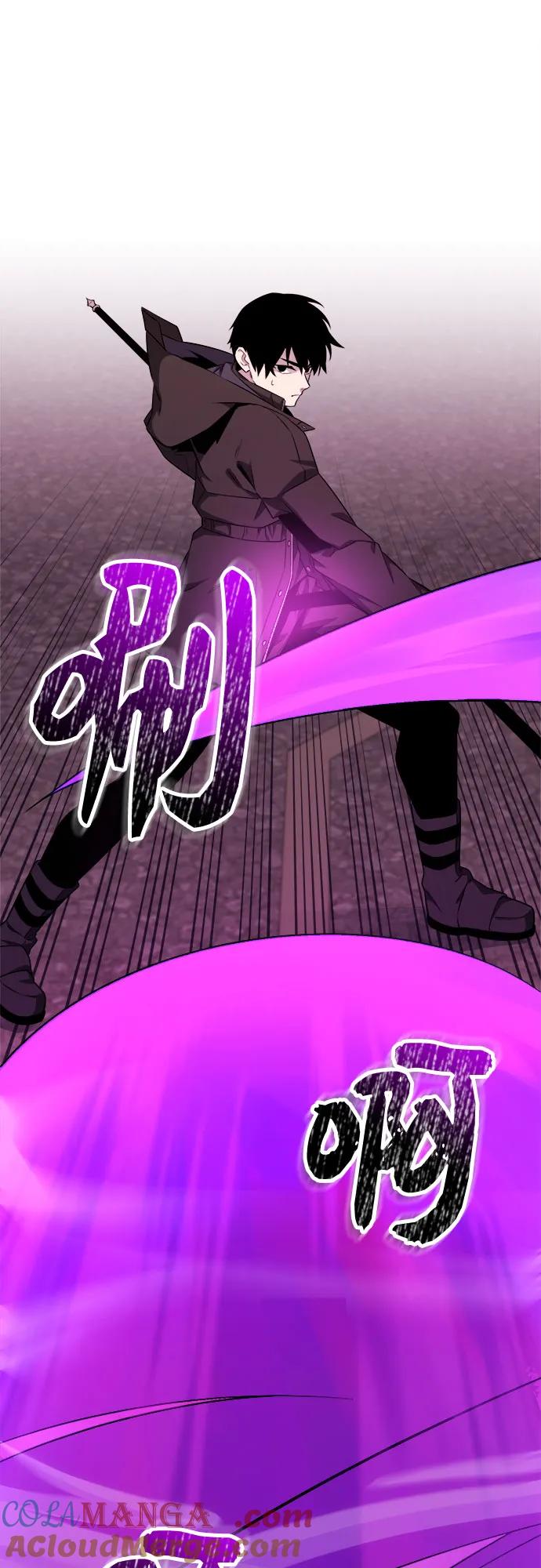 入手神话级专属装备 第2季 第39话 第52页