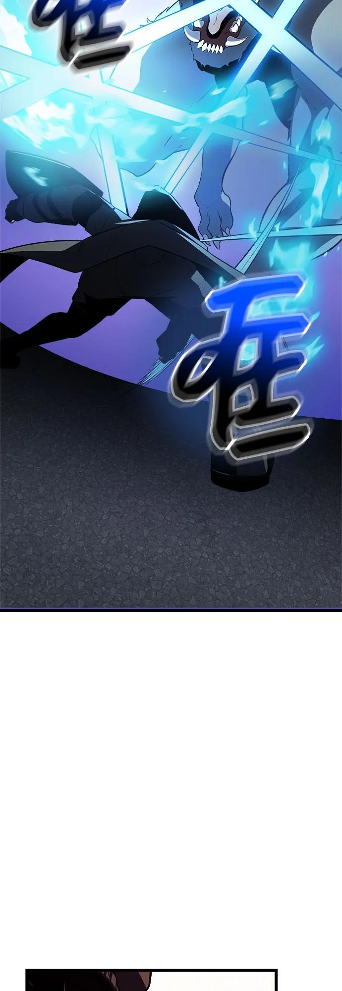 入手神话级专属装备 第2季 第39话 第81页