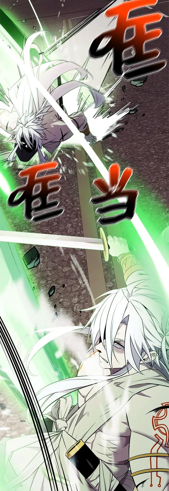 入手神话级专属装备 第2季 第39话 第20页