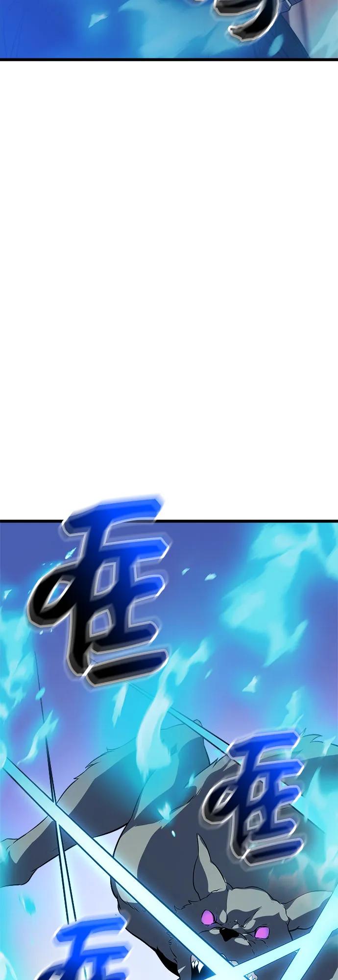 入手神话级专属装备 第2季 第39话 第80页