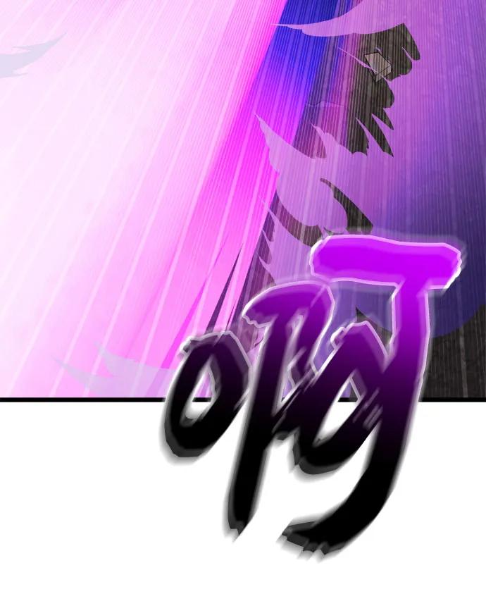 入手神话级专属装备 第2季 第39话 第51页