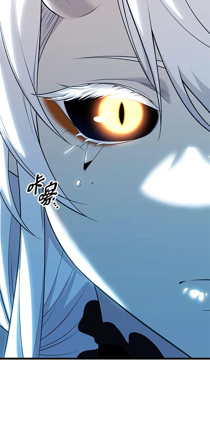 入手神话级专属装备 第2季 第39话 第5页