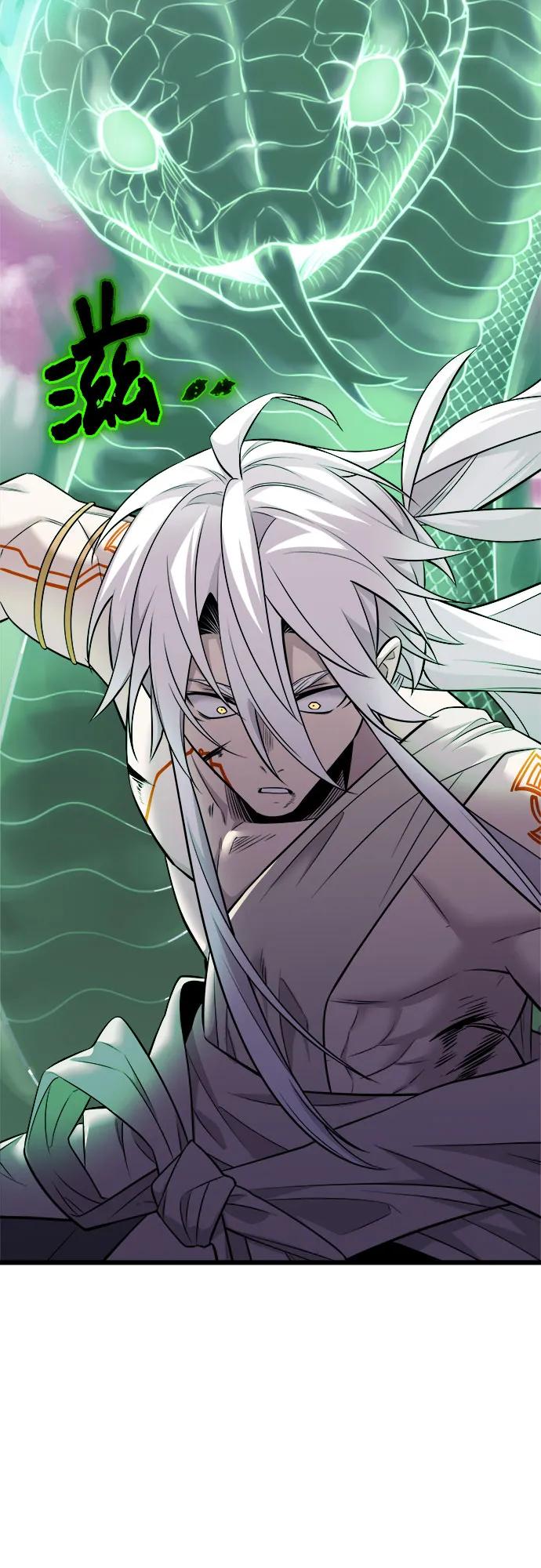 入手神话级专属装备 第2季 第39话 第33页