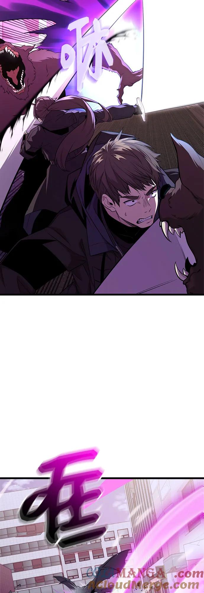 入手神话级专属装备 第2季 第39话 第58页