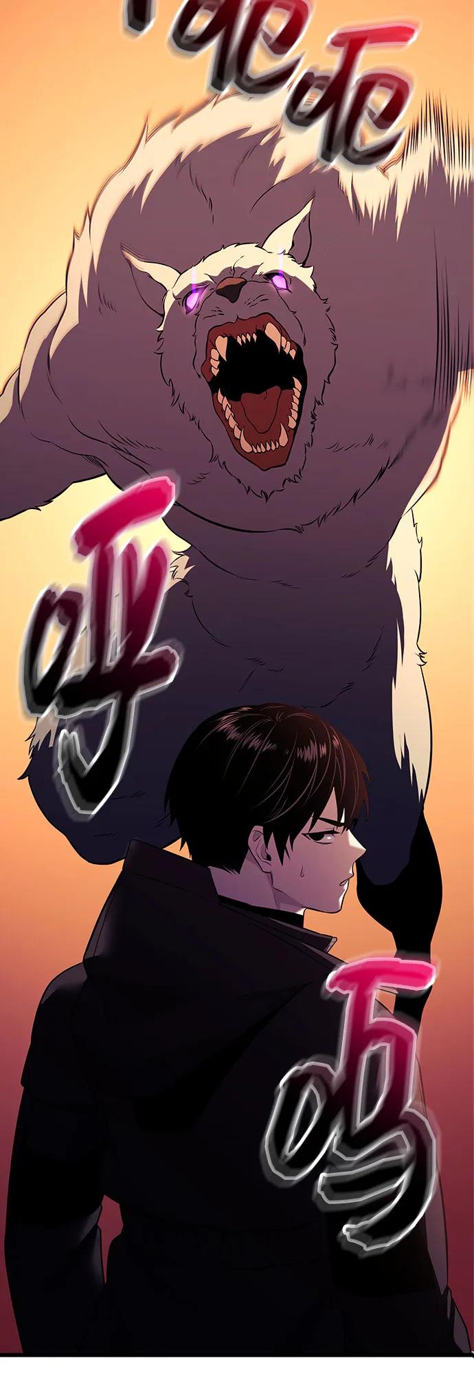 入手神话级专属装备 第2季 第39话 第75页