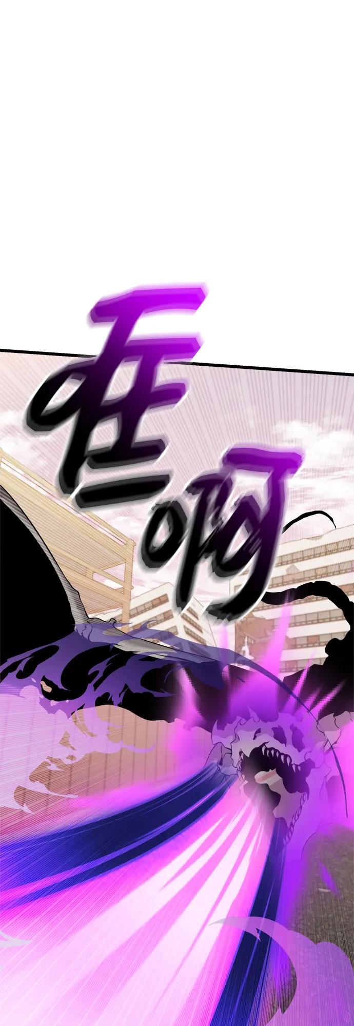 入手神话级专属装备 第2季 第39话 第50页