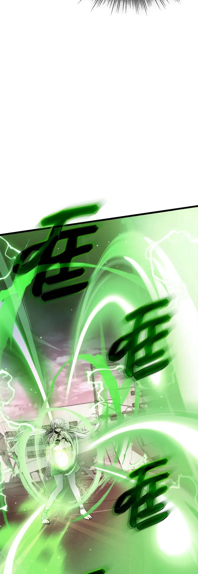 入手神话级专属装备 第2季 第39话 第18页