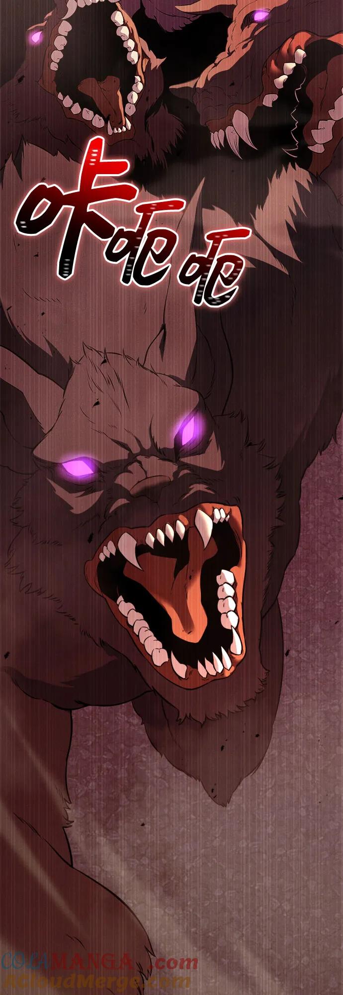 入手神话级专属装备 第2季 第39话 第43页